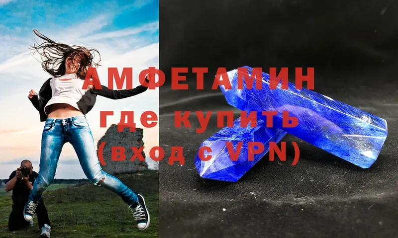 АМФЕТАМИН 98%  Карасук 