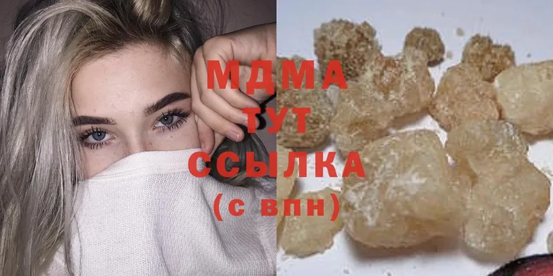 MDMA кристаллы  Карасук 